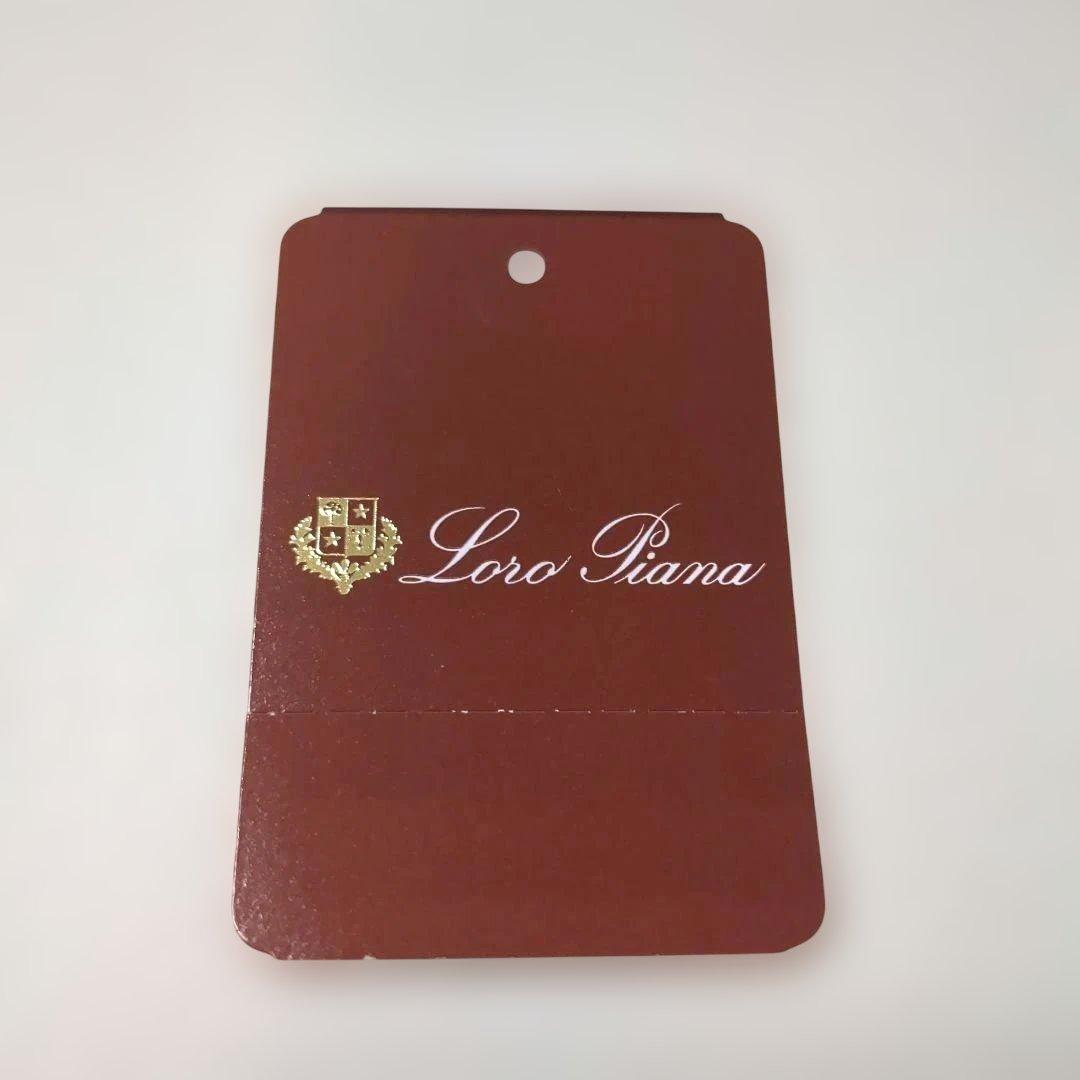 ロロピアーナ　トラベルケース