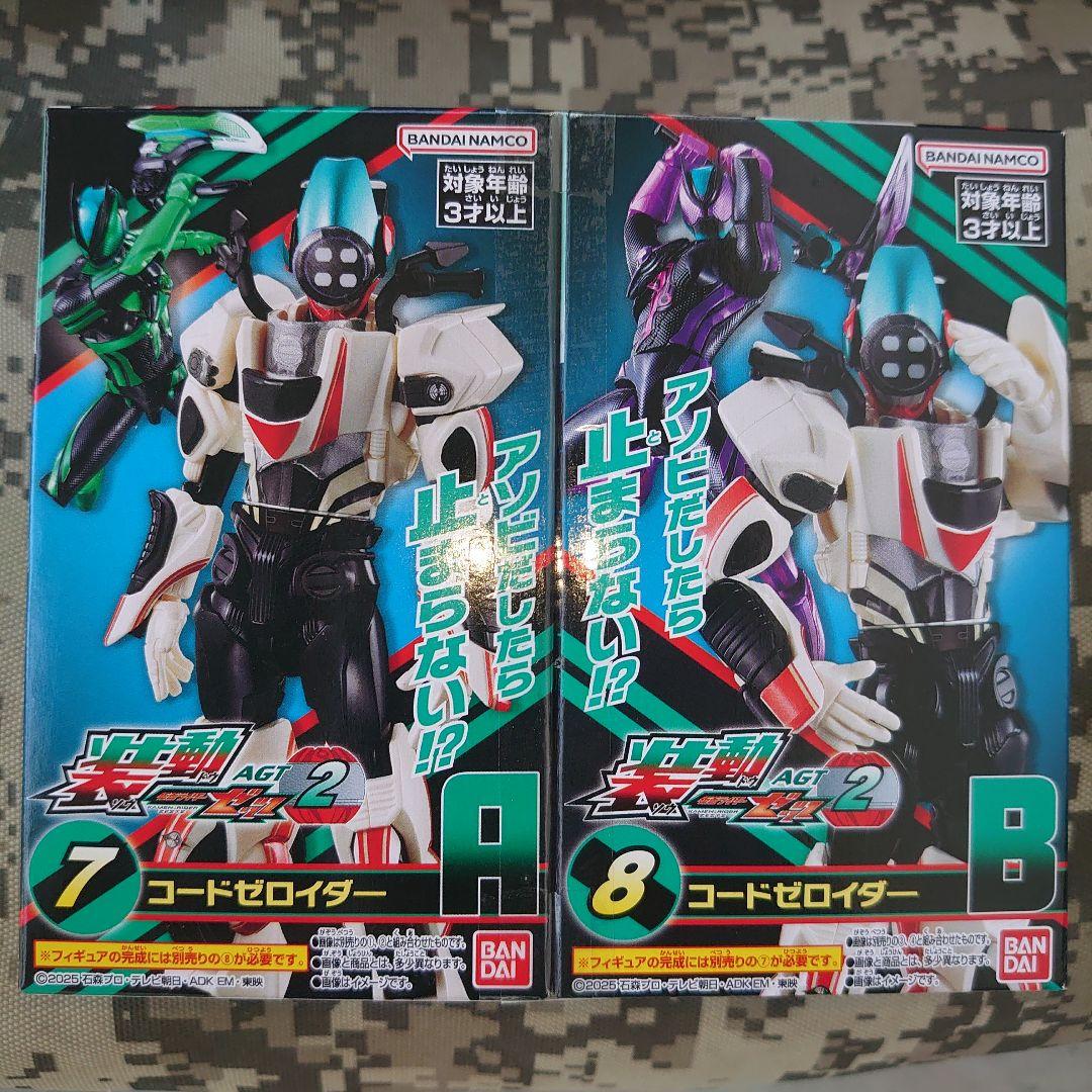 全令和ライダー 装動 仮面ライダー & バイク ゼロワン ~ ゼッツ 総まとめ