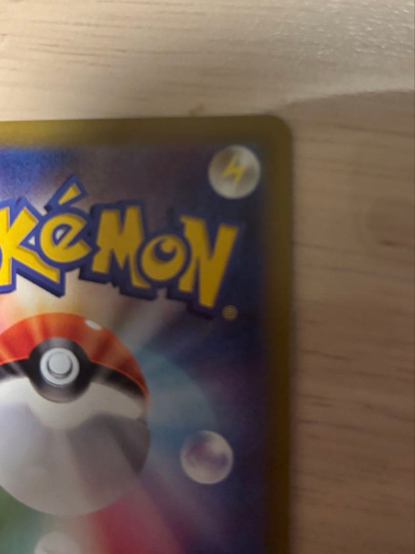 た*す様 美品　ニャースex SAR ポケモンカード