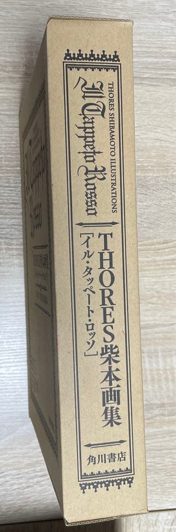 THORES柴本　画集　イル・タッペート・ロッソ