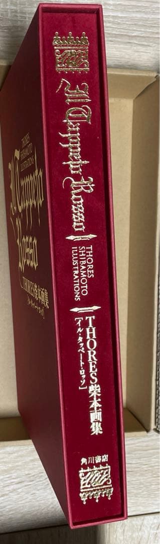 THORES柴本　画集　イル・タッペート・ロッソ