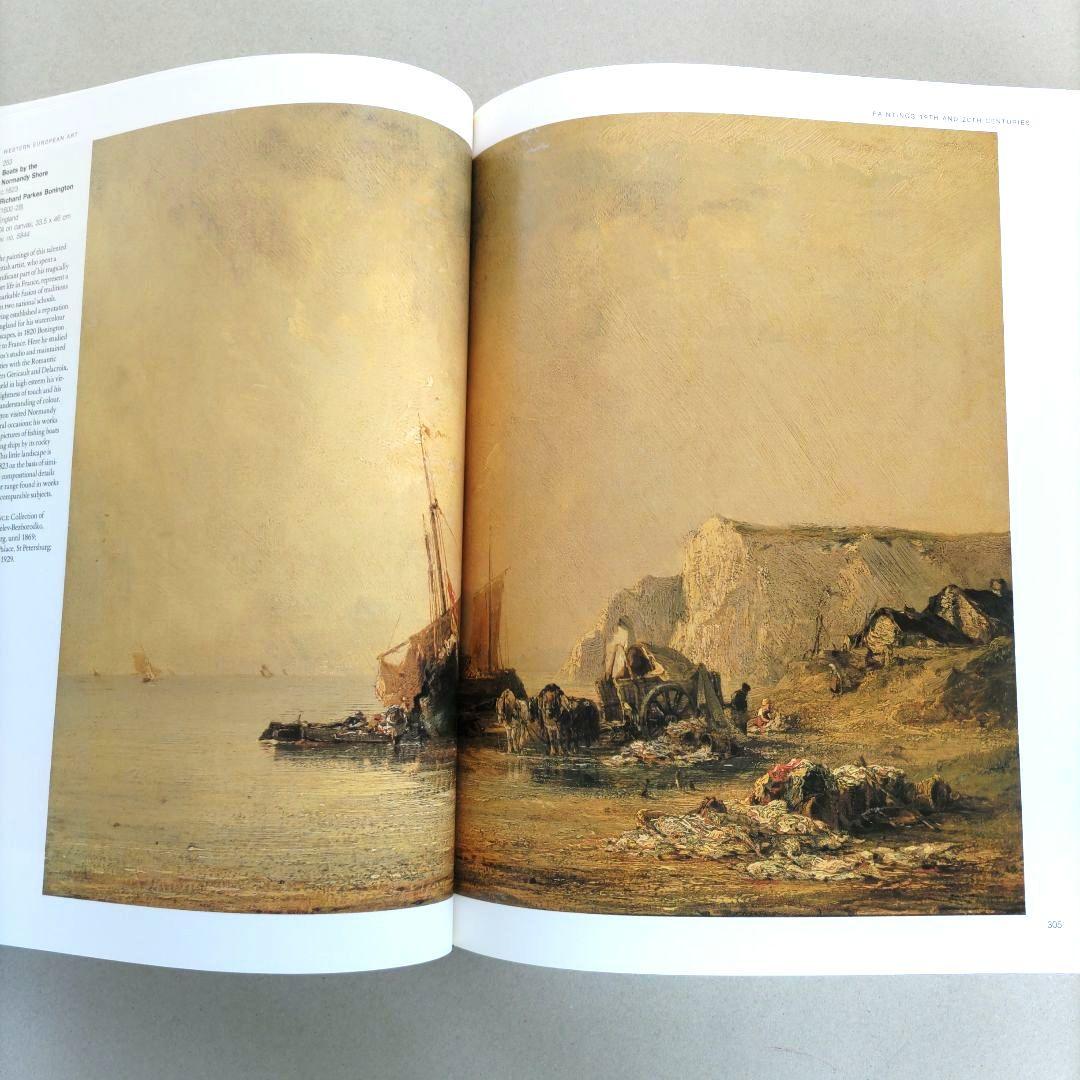 THE STATE HERMITAGE/エルミタージュ美術館 2巻セット 洋書