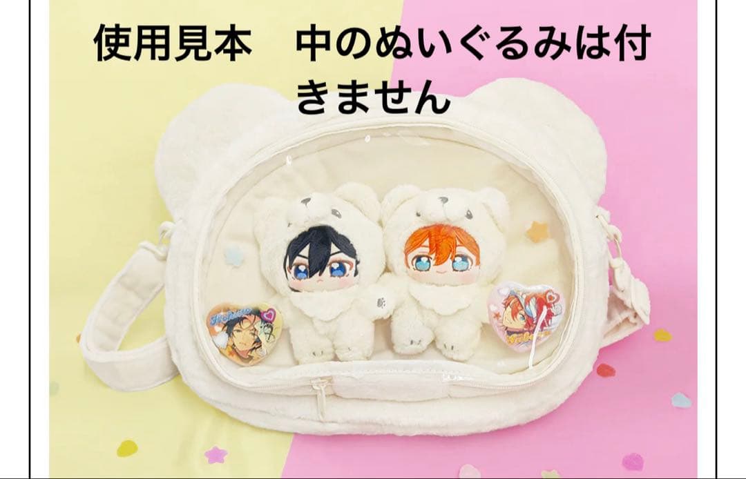 あんスタ　いつぬい　おかおBIGショルダー　痛バッグ　朱桜司