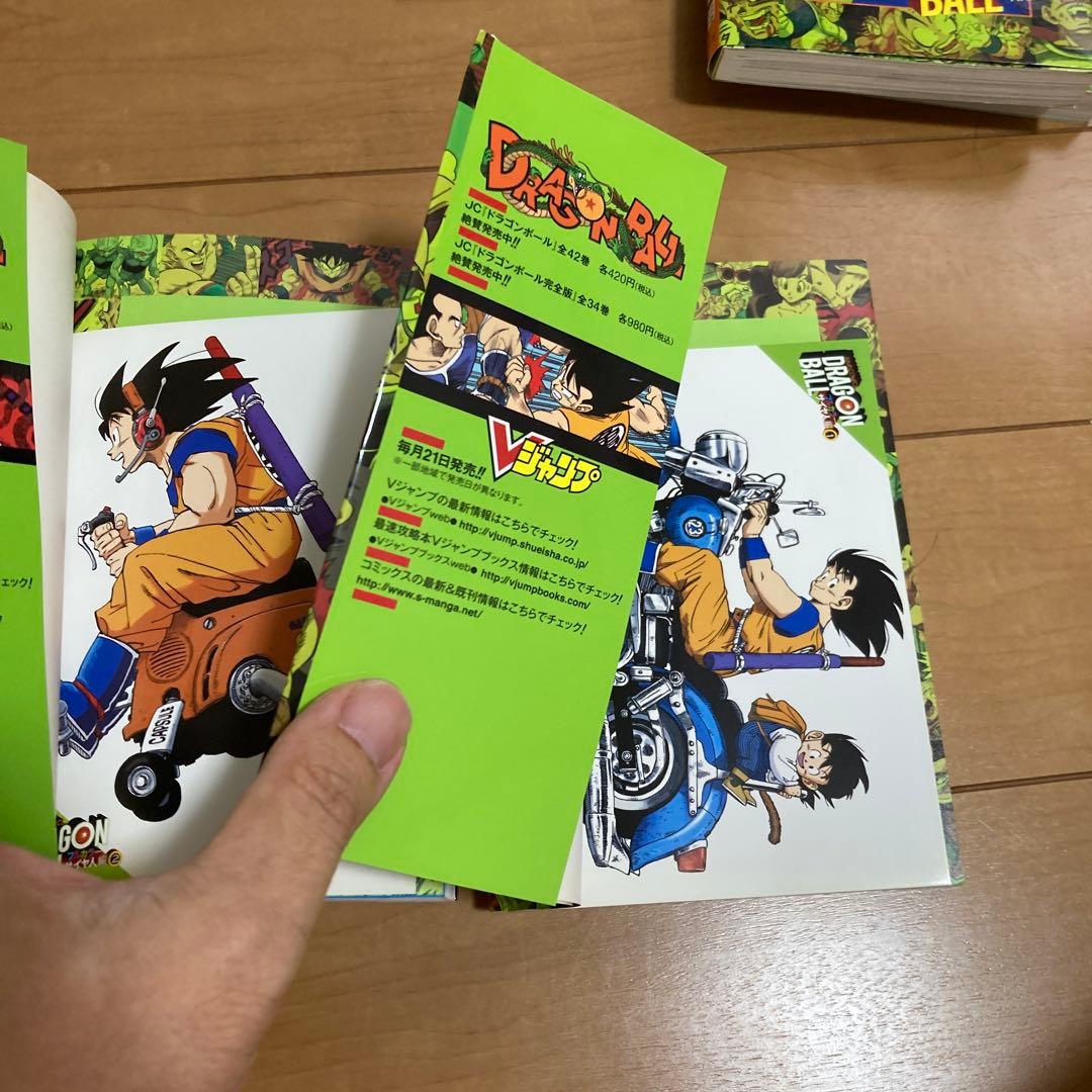 ドラゴンボール フルカラー全巻セット　初版多数　ポストカード付き