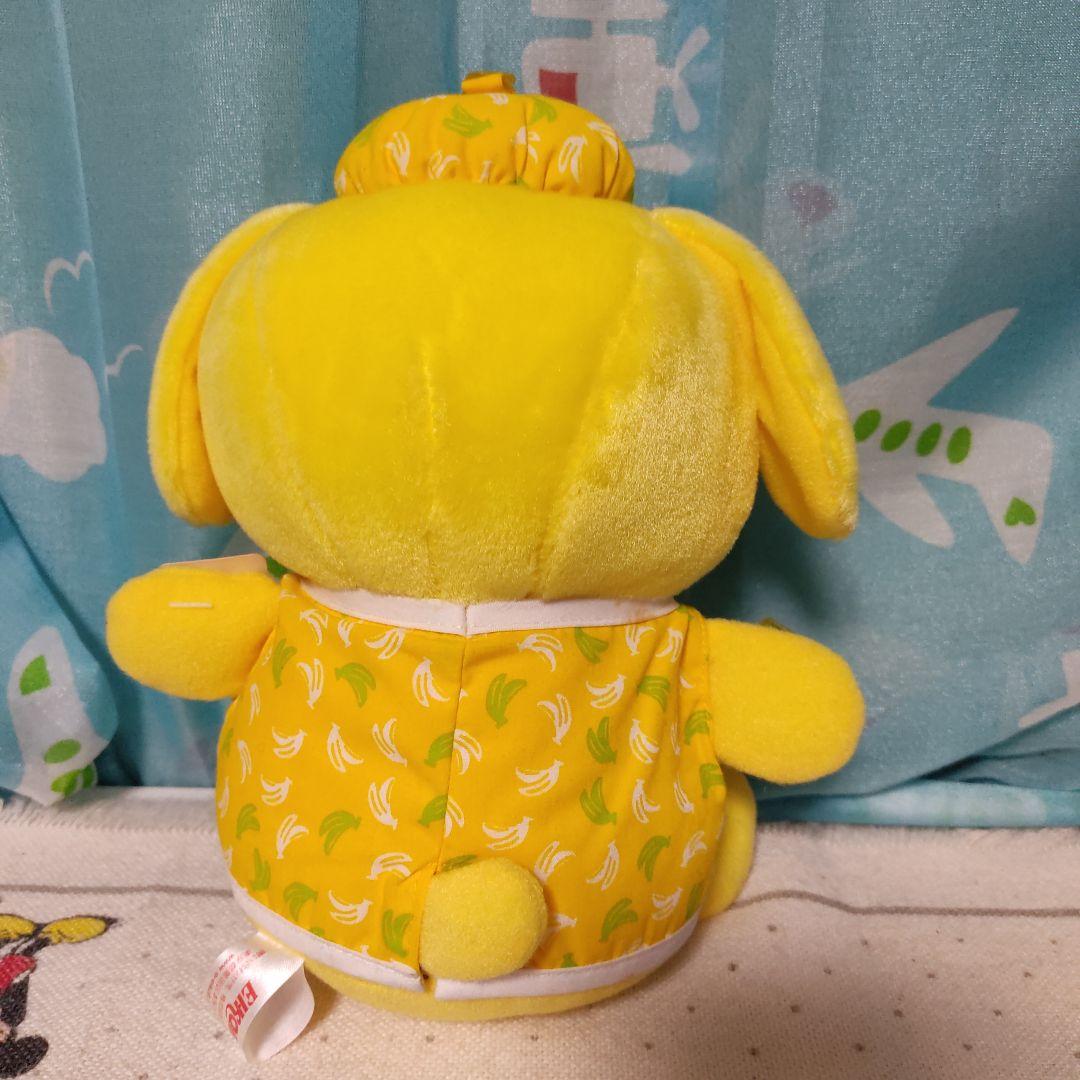 ポムポムプリン バナナ ぬいぐるみ レトロ