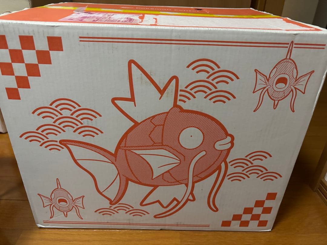 【新品未開封】ピカピカボックス2026