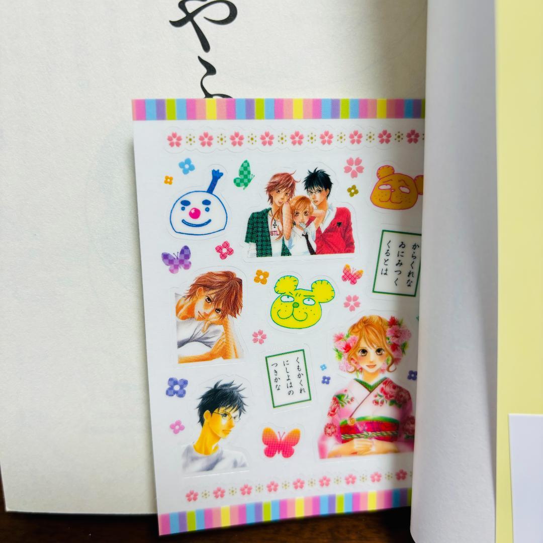 【コミック】ちはやふる 1巻～50巻 全巻【小説】 中学生 + 関連本 計55冊