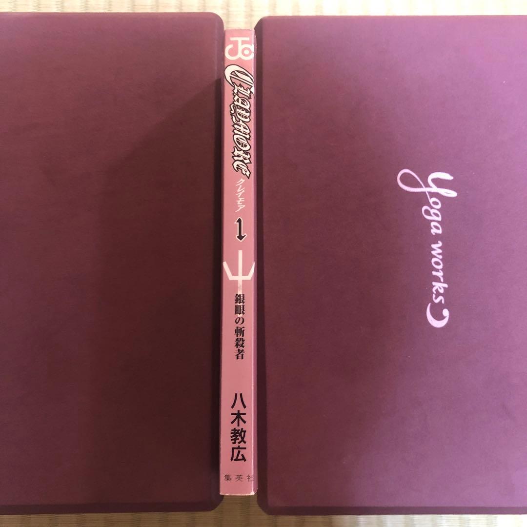 【超希少】クレイモア　全巻　初版　帯付き　CLAYMORE 第1巻〜第27巻