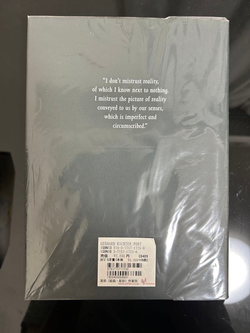 アート・デザイン・音楽 Gerhard Richter - Portraits