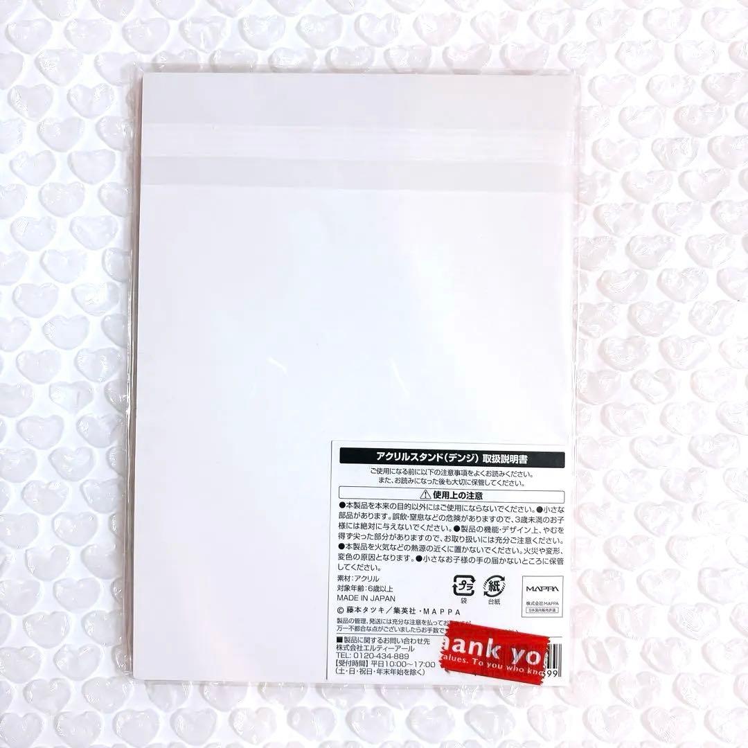 チェンソーマンカフェ　デンジ　アクリルスタンド　アクスタ