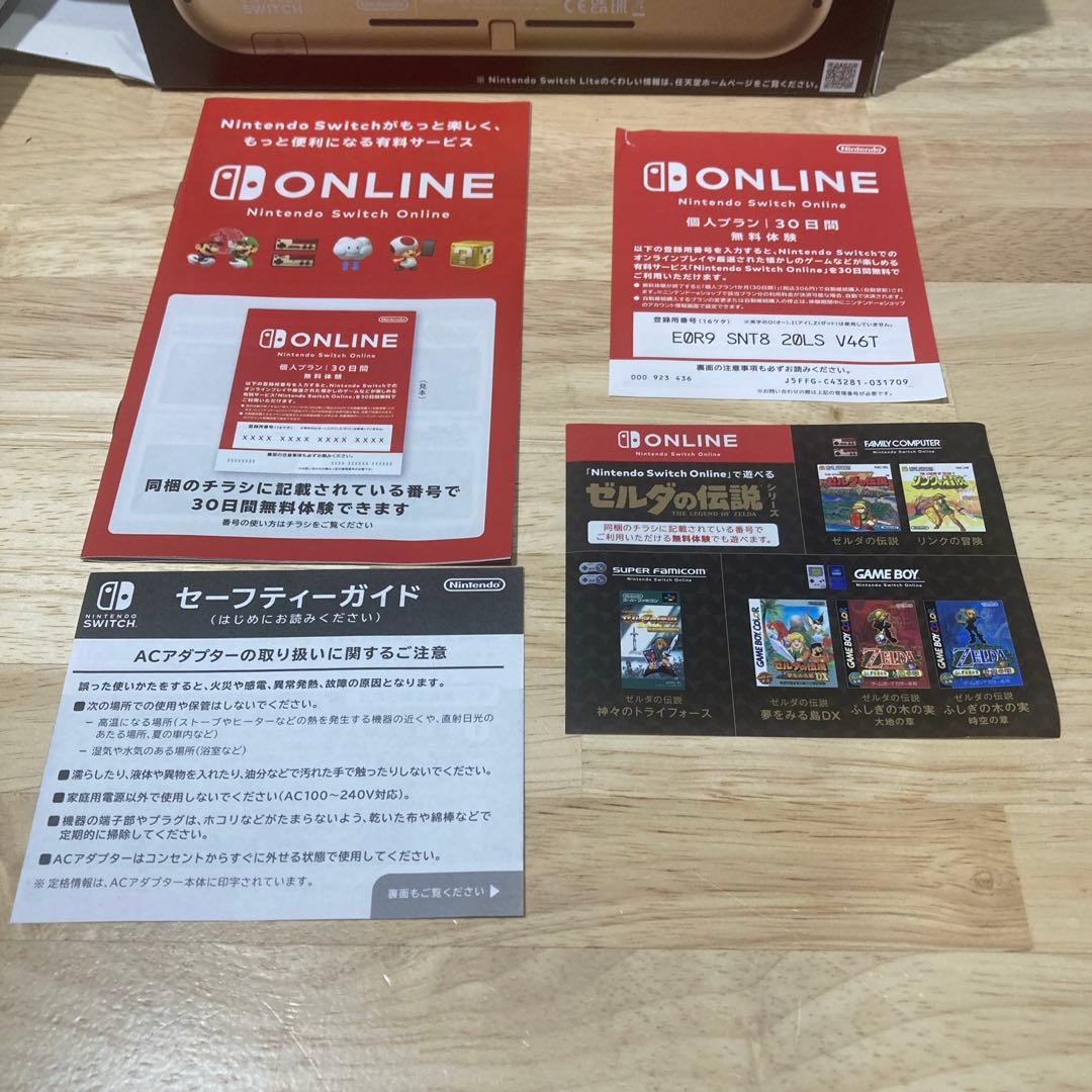 が*る様 【美品】Nintendo Switch Lite ハイラルエディション