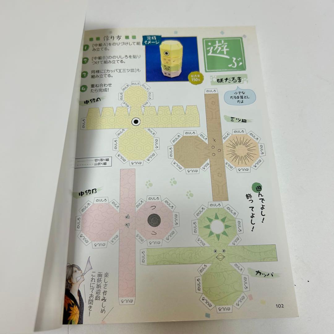 【送料込み】《38冊セット》夏目友人帳 1〜32巻 緑川ゆき 小説 他 関連本