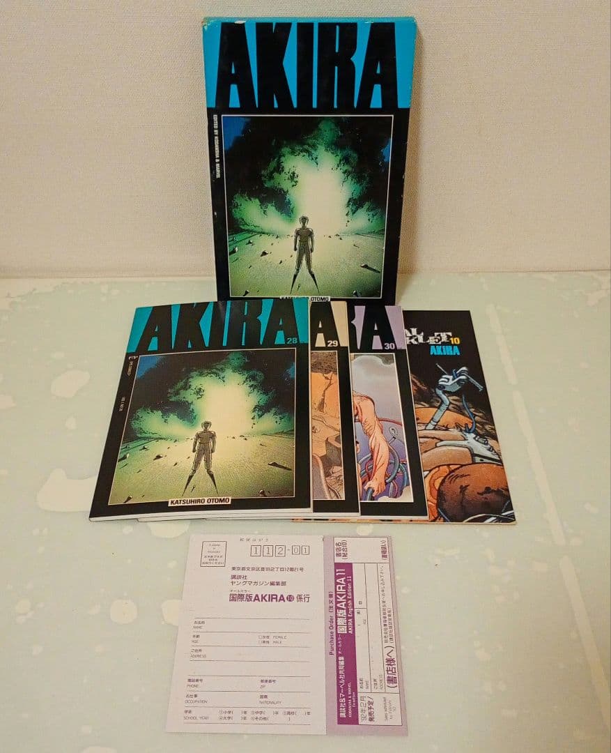 国際版AKIRA １〜１０巻　オールカラー　大友克洋