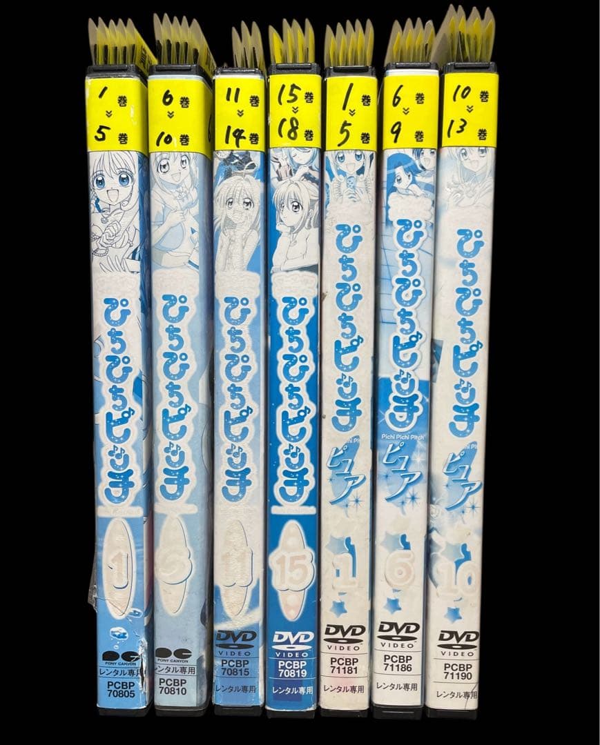 【マーメイドメロディー ぴちぴちピッチ】 DVD 全18巻 + ピュア 全13巻