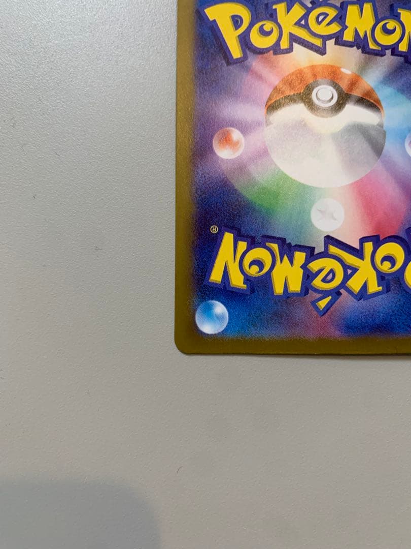 メガゲンガーex SAR【マグネットローダー付き】