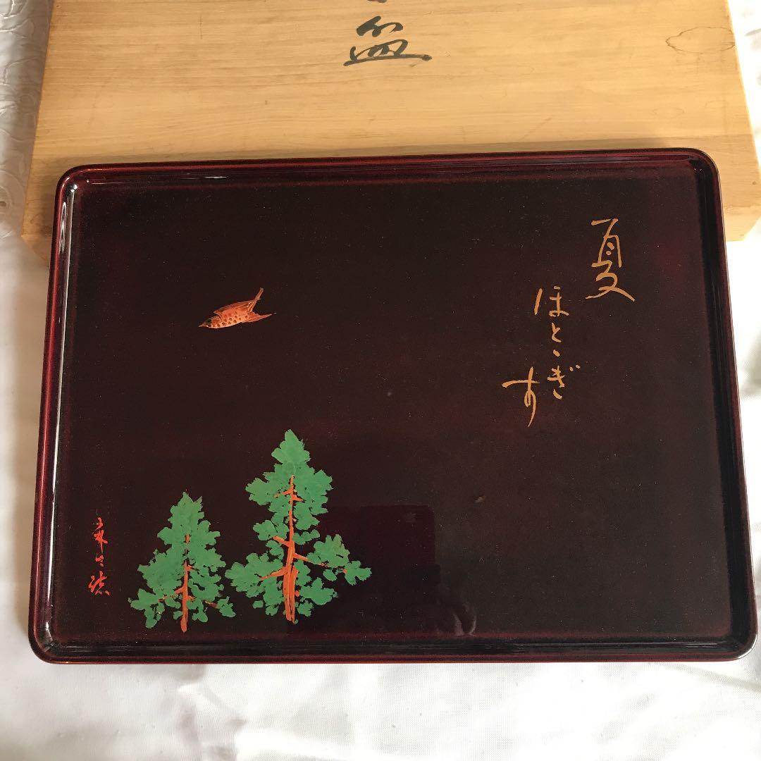 値下げ　輪島塗　漆器　お盆　長手盆　道元の句　作者読めません