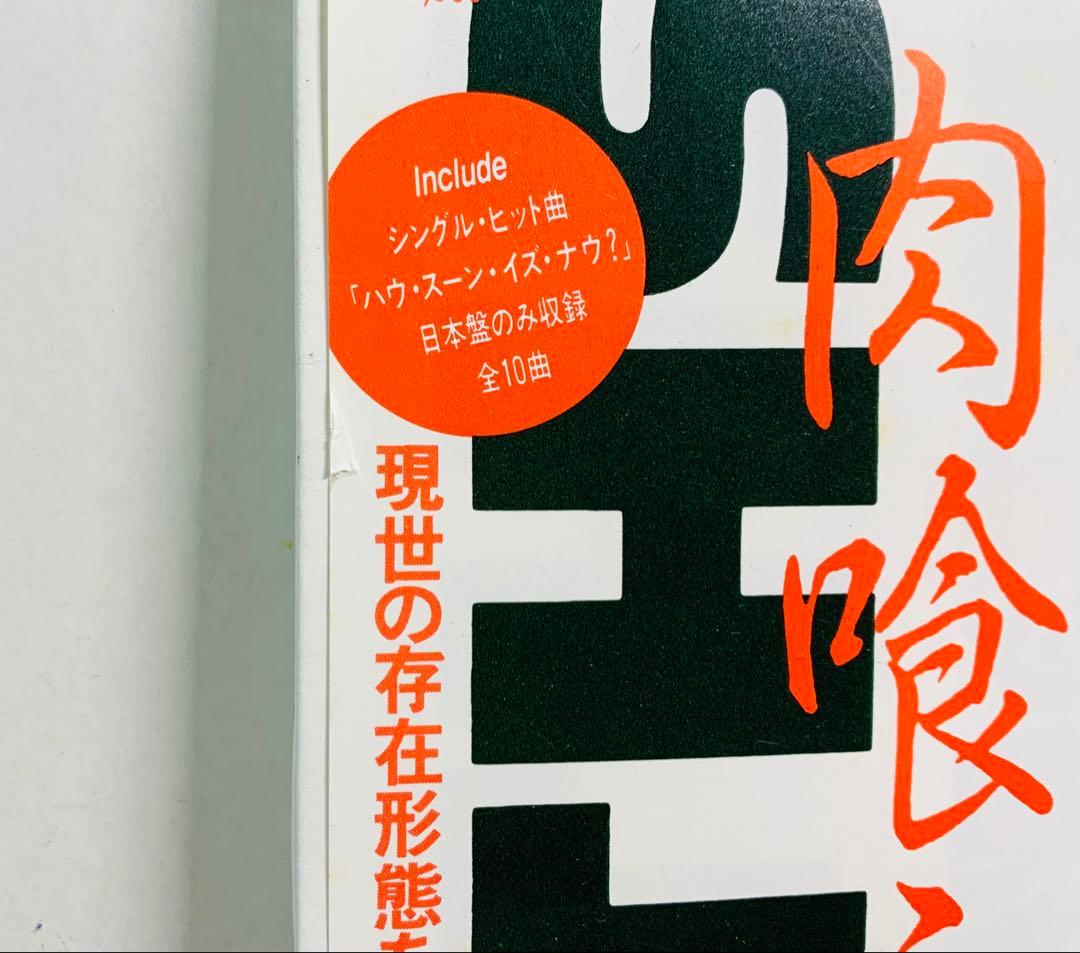 LP 帯付☆ザ・スミス/ミート・イズ・マーダー 25RTL3001 廃盤 初版