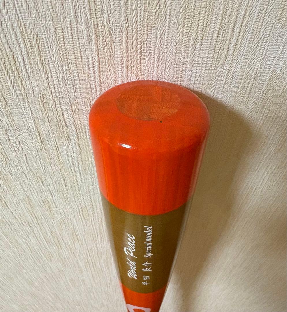 【限定品】平田良介選手モデル　インフィニティバット