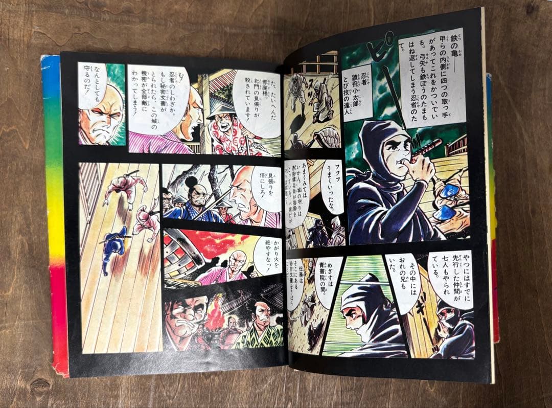 学研 ジュニアチャンピオンコース 6冊 学習研究社