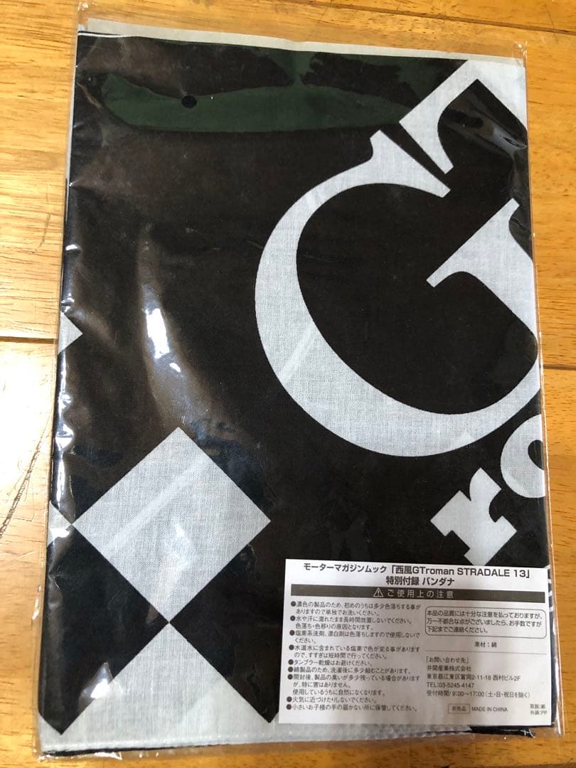 GTロマン　DEAD END STREET SEX MACHINE バンダナ