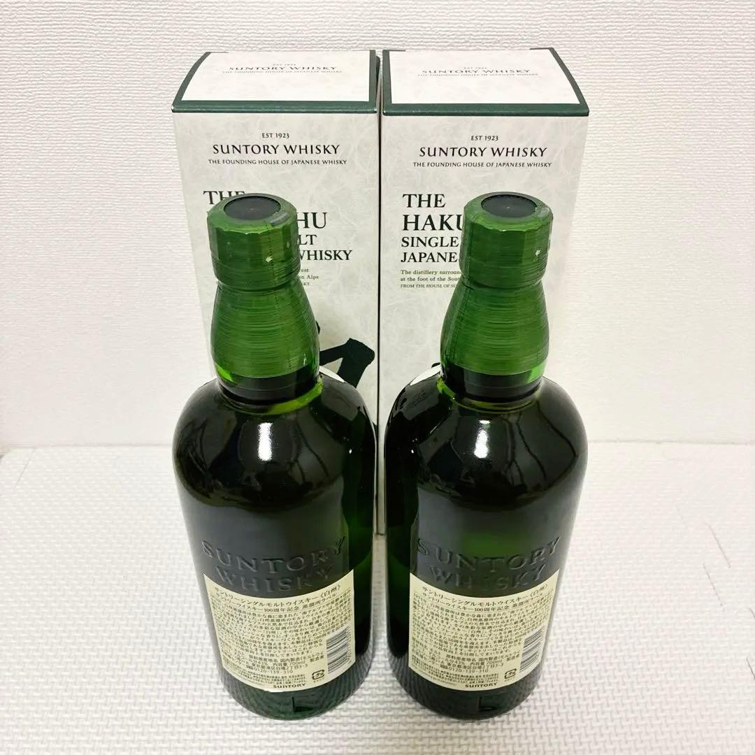 白州 NV 100周年記念 シングルモルトウイスキー700ml 2点セット