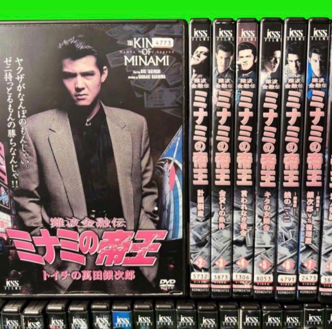 ケース付 難波金融伝 ミナミの帝王 Vol.1～60+ヤング編 全65巻 全巻