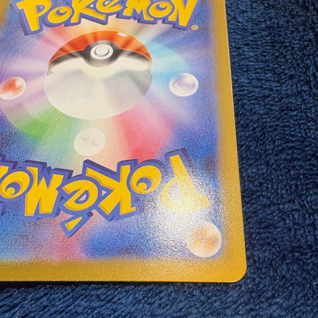 ニャースEX SAR 114/080 美品 ムニキスゼロ