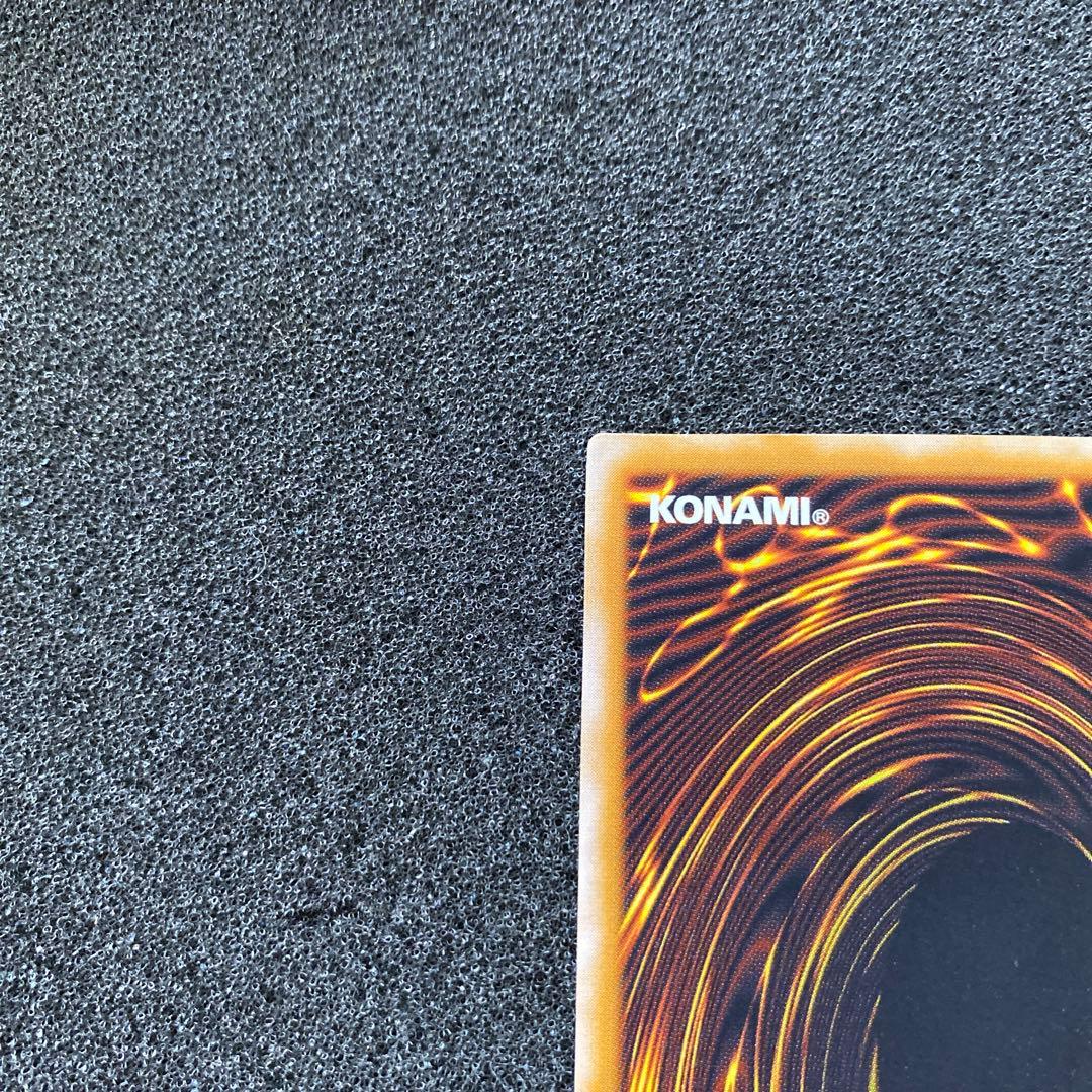 あやめ　遊戯王　微青艶　青眼の白龍　レリーフ