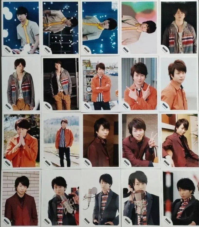櫻井翔 嵐 ARASHI 公式写真 ソロ混合 398枚