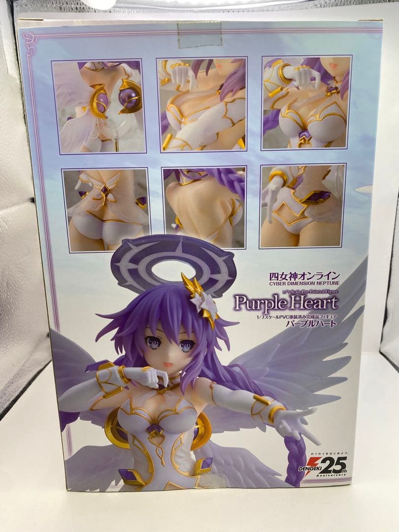 希少　電撃屋限定 カドカワ 1/7 四女神オンライン　パープルハート