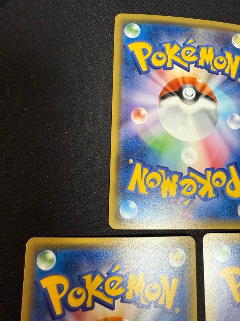 【値下げ不可】基本悪エネルギー UR sm サンムーン　5枚