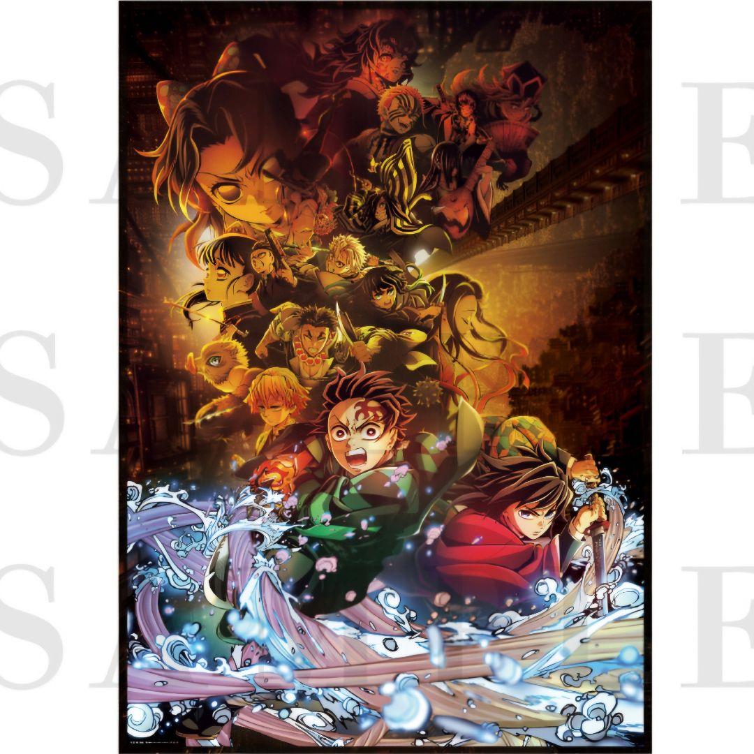 【未開封】鬼滅の刃　キービジュアル 描き下ろしイラスト プレミアムポスター 集合