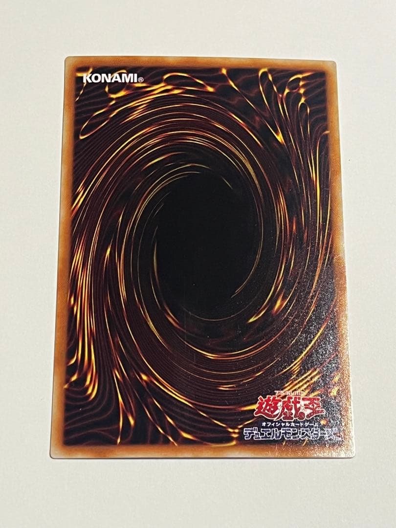 磁石の戦士　 マグネットバルキリオン ウルトラパラレル　 遊戯王