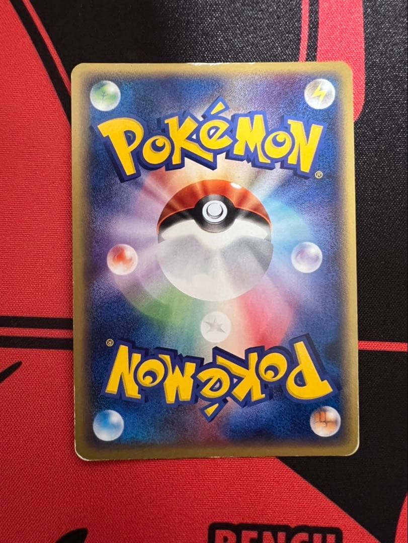 ヘルガー ★ 拡張パック第2弾 地図にない町 071/092