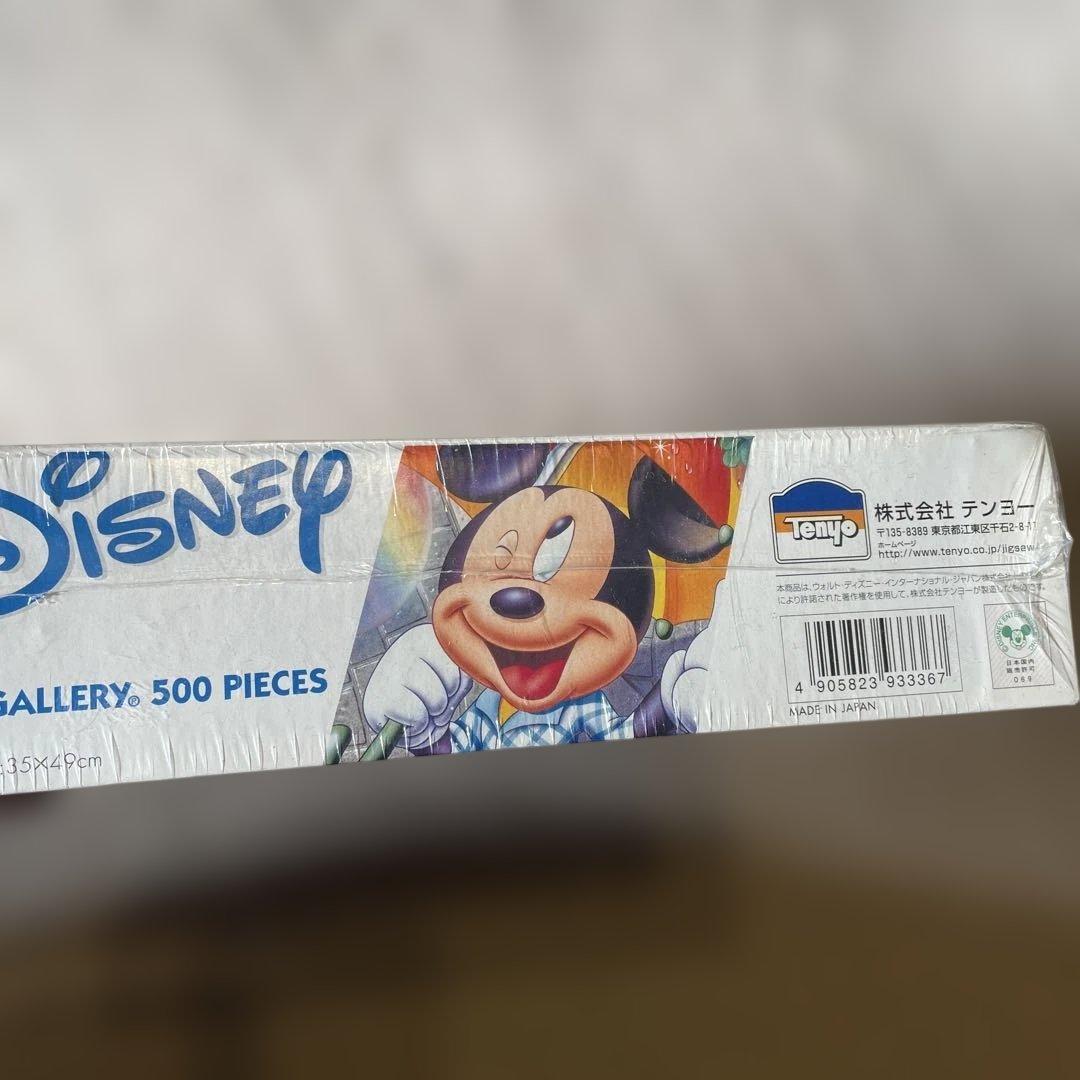 ジグソーパズル　ディズニー　Disney 雨のちスマイル　500ピース　テンヨー