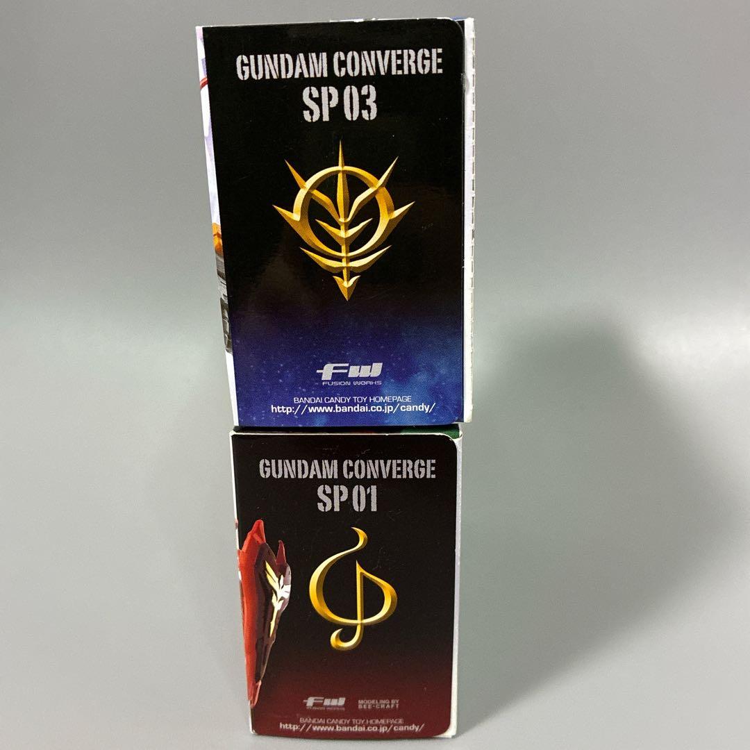 FW GUNDAM CONVERGE SP01 νガンダム＆サザビー SP03