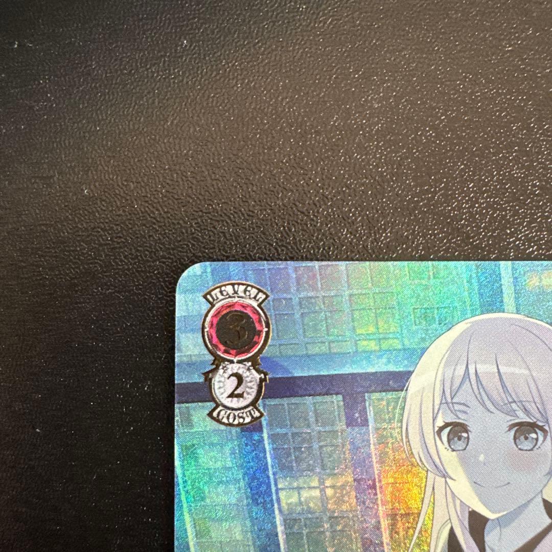 ヴァイスシュヴァルツ 迷子のバンド 千早愛音 SSP サイン