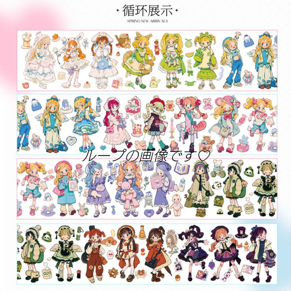 完売御礼✩再販✩J472＃彩色衣橱(PET)普通小狗切り売り海外人物マステ女の子