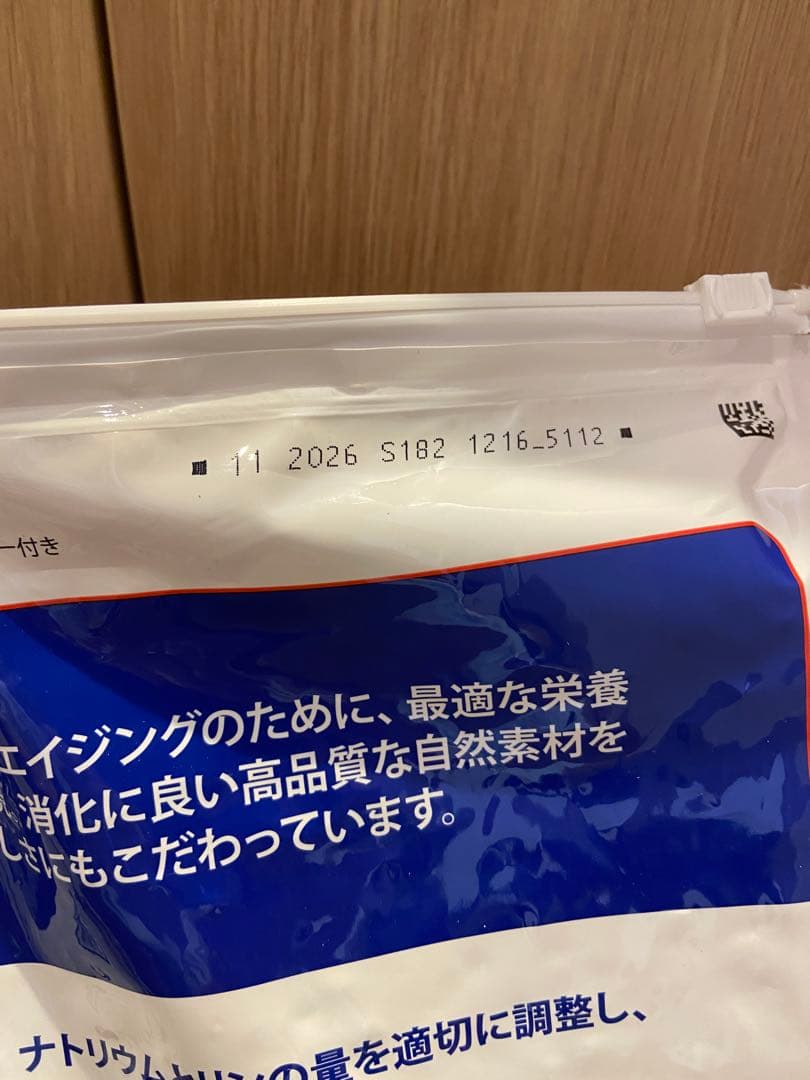 Hill's Science Diet 大型犬用 シニア 12kg