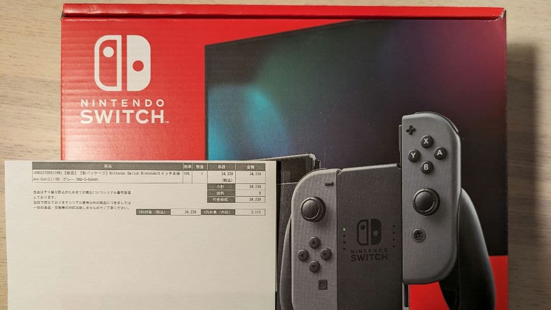 【新品未使用未開封】Nintendo Switch グレー 本体