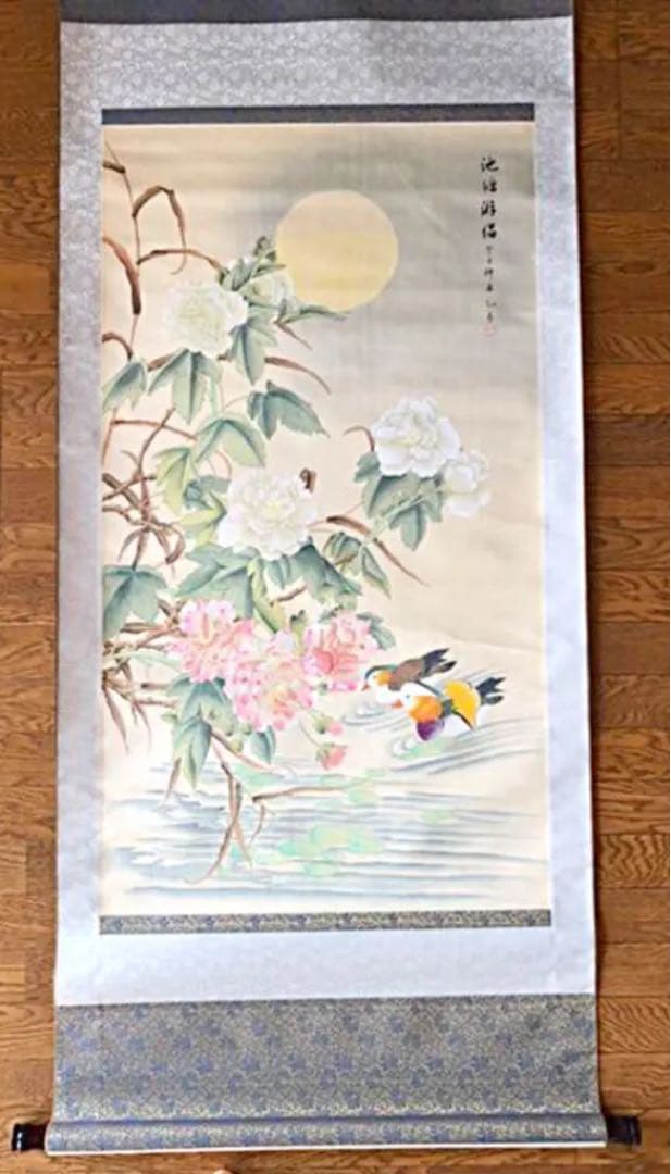レア美品 中国作家の絵画作品(大) 満月夜の池鴛鴦牡丹図(セール！)