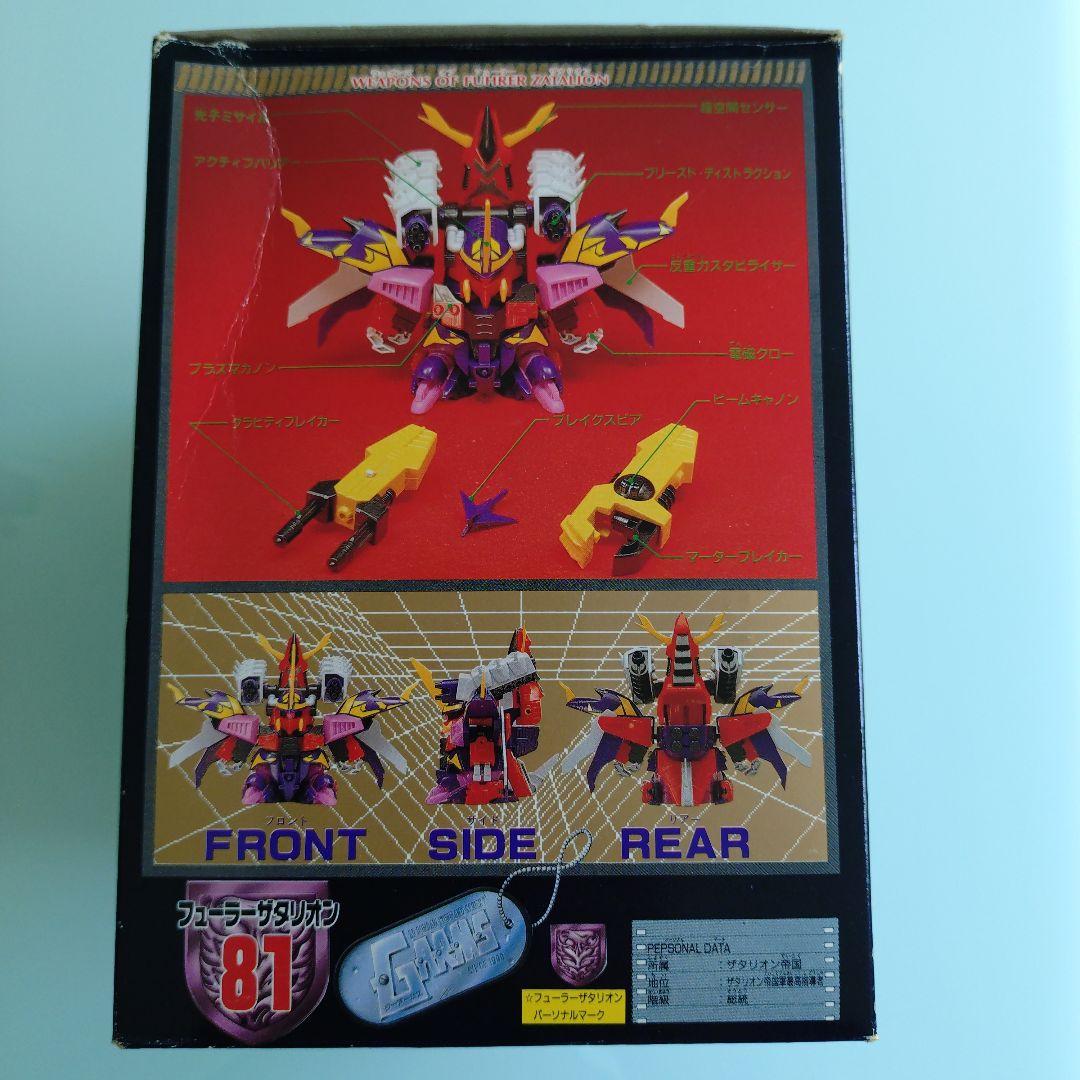 元祖SDガンダム フューラーザタリオンバンダイ ガンプラ