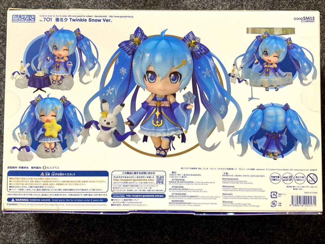 即購入OK！ ねんどろいど701 雪ミク　Twinkle  Ver.