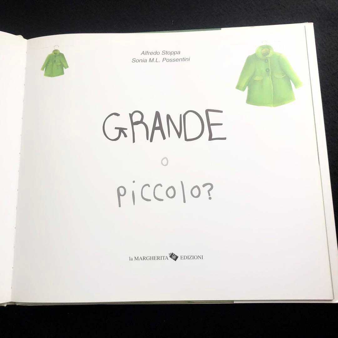 ソニア・マリア・ルーチェ・ポッセンティーニ﻿ Grande o piccolo?