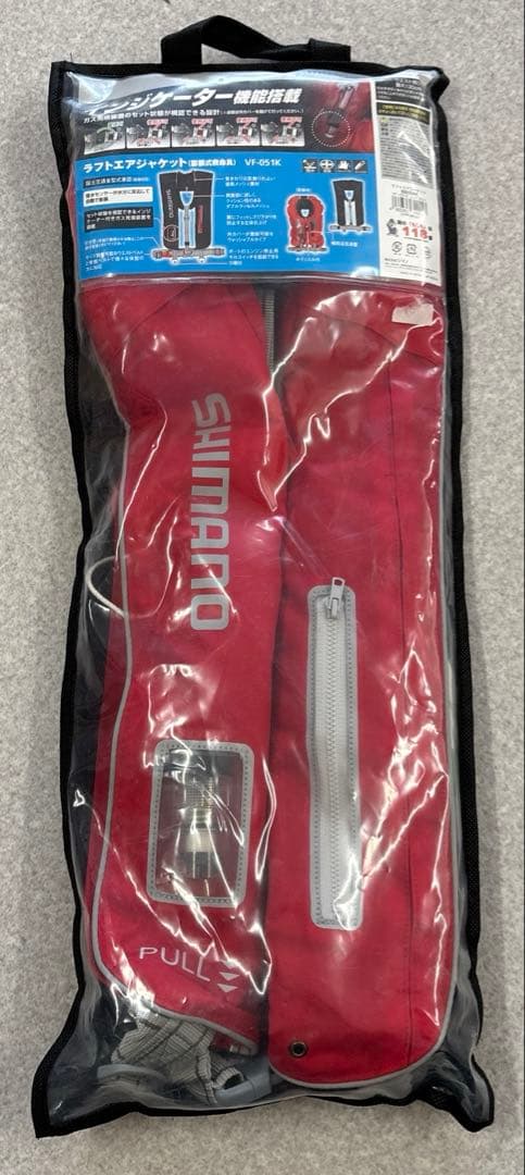 ラフトエアジャケット（膨脹式救命具） VF-051K