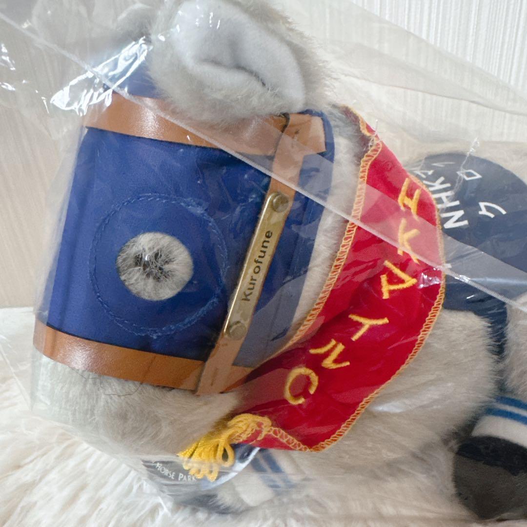 クロフネ NHKマイルC AVANTI ぬいぐるみ 競馬 Sサイズ ウマ娘