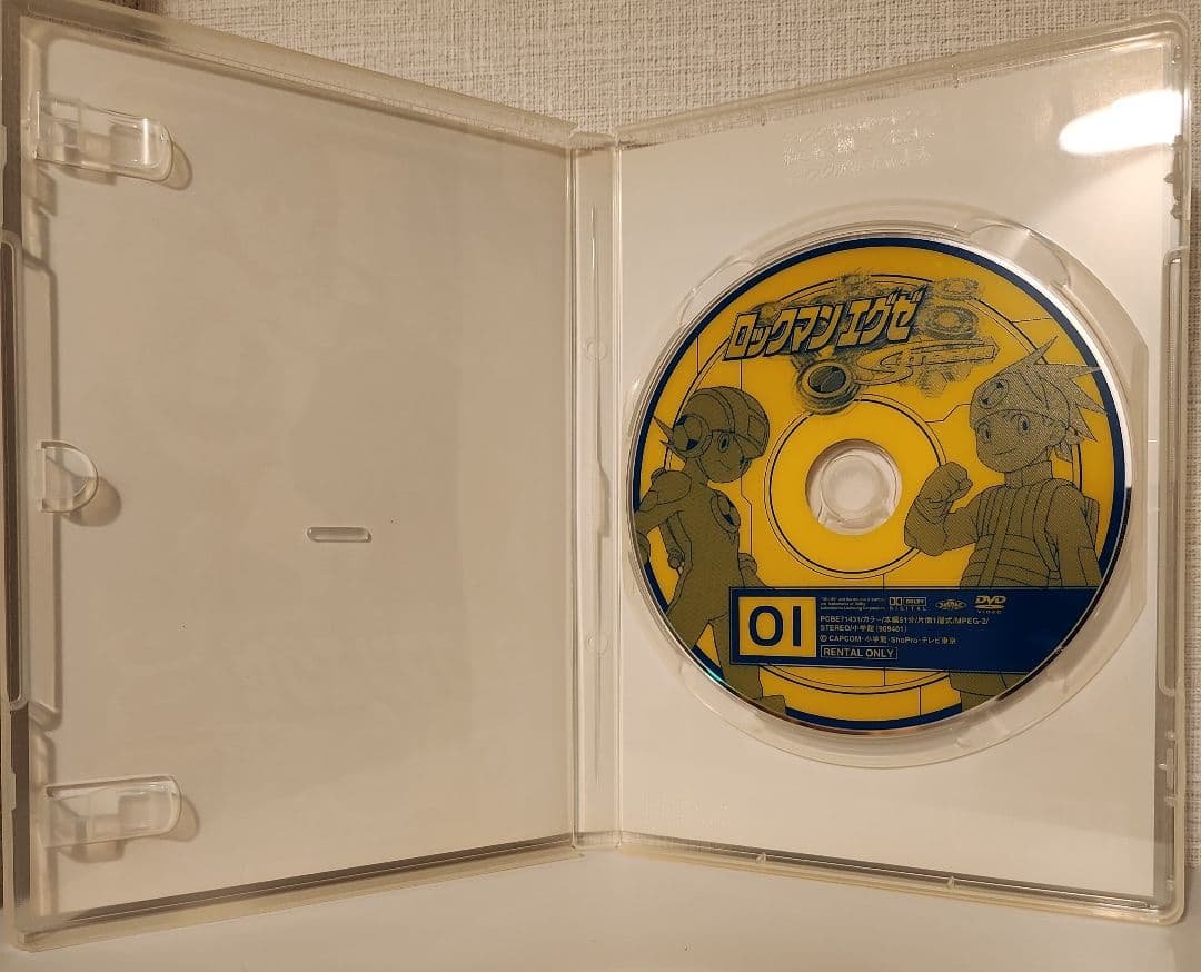 【レンタル落ち】ロックマンエグゼ ストリーム DVD 全17巻