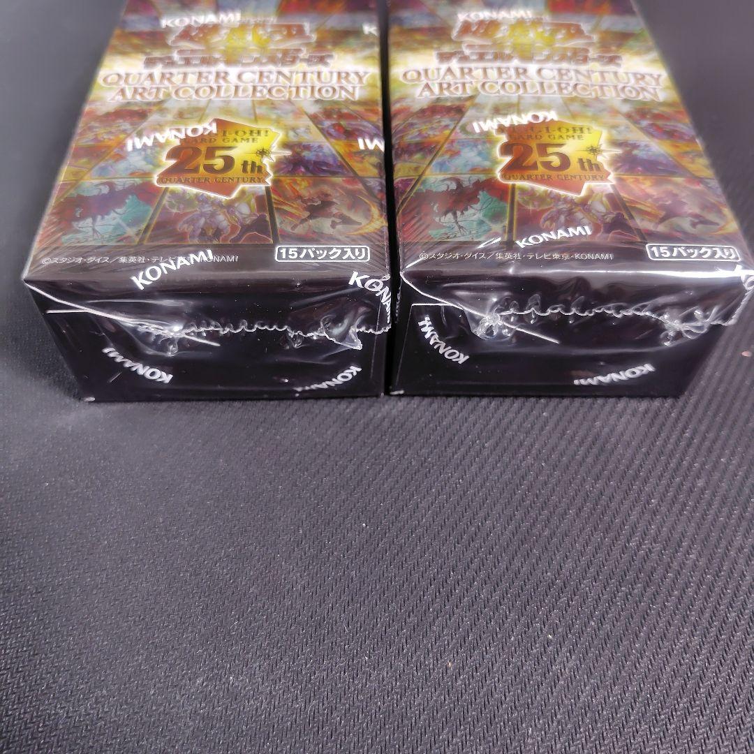 遊戯王 クォーターセンチュリーアートコレクション 新品 未開封 2BOXセット