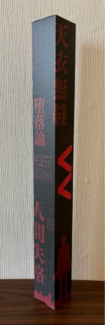 アニメ文豪ストレイドッグス 第二期 Blu-ray アニメイト限定版全巻セット