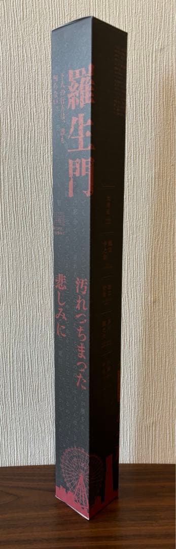 アニメ文豪ストレイドッグス 第二期 Blu-ray アニメイト限定版全巻セット